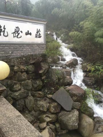 安吉乾龙山庄